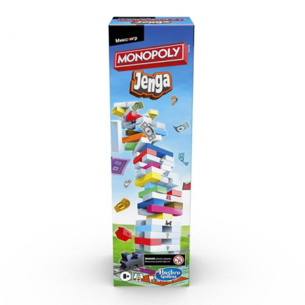 MONOPOLY   Hasbro Gaming   Hasbro E8831121 